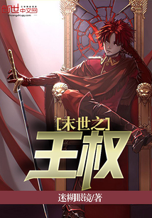 陆肆儿新书新婚老公不孕不育我却怀孕了