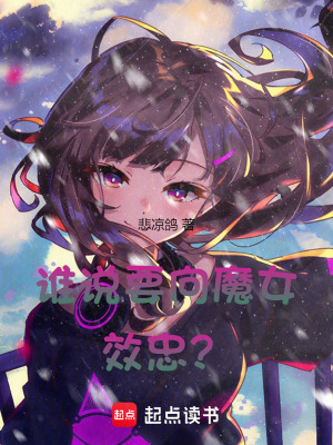 被扫地出门后老婆后悔了叶尘林含雪