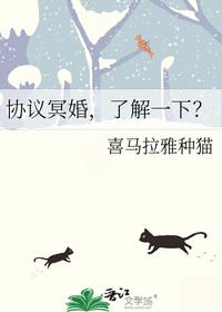 精灵世界里的培育屋