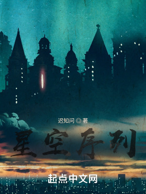 随身带个修仙系统