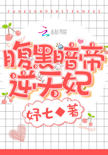 我才不是精灵文配角