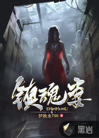 白雅顾凌擎免费阅读最新章节