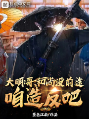 陆惊宴盛羡最新章节免费阅读