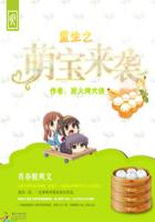 联盟之开局就送世界第一打野