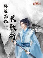 总裁爹地快投降