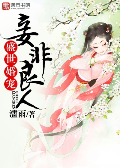 大乾龙婿：我儿这么憨，怎会说谎