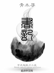 沈翩枝贺厉存小说最新章节免费阅读