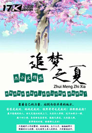 卓简傅衍夜小说全本免费阅读