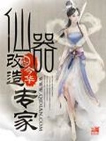 商如意宇文愆的小说全文免费阅读无弹窗