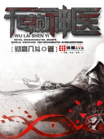 武小德赵君羽全文免费阅读