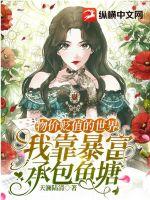 周昭昭杨维力小说最新章节免费阅读