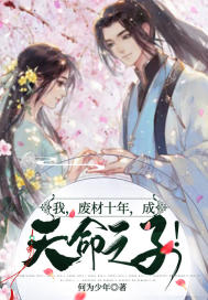 林天林雨小说最新章节免费阅读