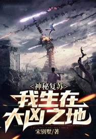 开局一座天机阁男主有几个女人