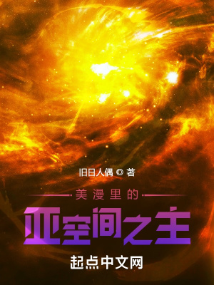 江暖暖宴之全文阅读