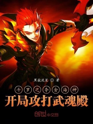 开局一座天机阁