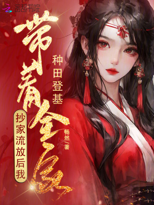 剑尘全本免费阅读