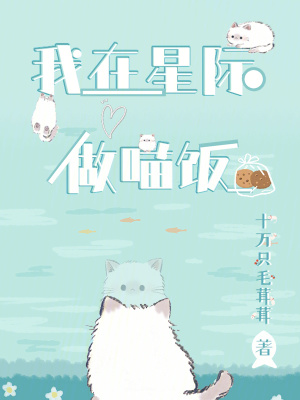 武德充沛顶点笔趣阁