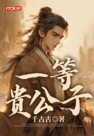 武德充沛小说无弹窗