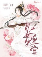 沈星落薄北城小说全文免费阅读