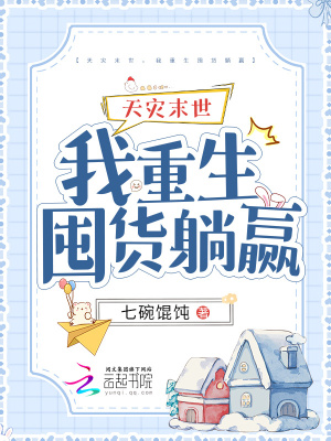 神秘尽头免费全文阅读