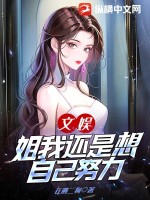 池音音顾西程小说最新章节免费阅读