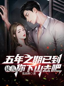 致富佳妻重生续前缘全文免费阅读