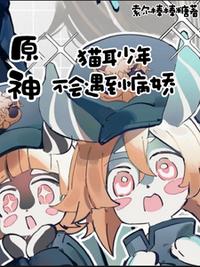 唐离杨倾月小说全文免费阅读