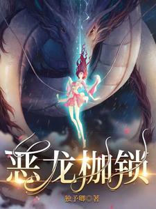 姜御仙苏晴霜我从娘胎就开始修炼免费阅读全文