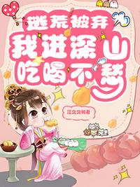 武德充沛女主还在吗