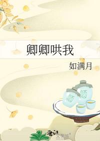 武德充沛最新章节列表