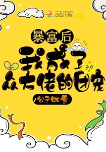 木叶：我，宇智波，满满正能量