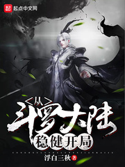 一夜荒唐，权爷对她上了瘾