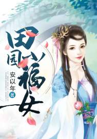 开局一座天机阁实力划分